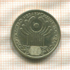 1 рубль. СНГ 2001г