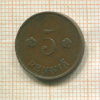 5 пенни. Финляндия 1928г