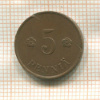 5 пенни. Финляндия 1921г