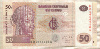 50 франков. Конго 2013г