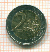 2 евро. Люксембург 204г