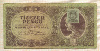 10000 пенго. Венгрия 1945г