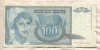 100 динаров. Югославия 1992г