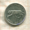 25 центов. Канада 1967г