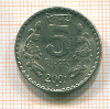 5 рупий. Индия 2001г