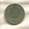 50 курушей. Турция 1947г