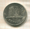 5 ринггит. Малайзия 1971г