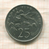 25 центов. Ямайка 1973г