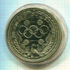 Монетовидная медаль. Олимпийские Игры в Лилиенхаммере. ПРУФ
