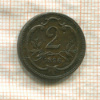 2 геллера. Австрия 1896г