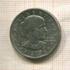 1 доллар. США 1979г
