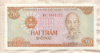 200 донгов. Вьетнам 1987г