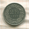 2 франка. Швейцария 1996г