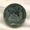 50 сентаво. Куба 2007г