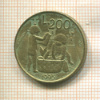 200 лир. Италия 1995г