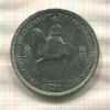 5 шиллингов. Великобритания 1953г