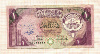 1 динар. Кувейт