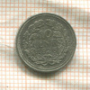 10 центов. Нидерланды 1926г
