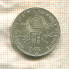 1 крона. Австрия 1908г