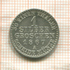 1 грош. Пруссия 1867г