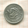 1 шиллинг. Австралия 1953г