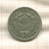 5 центов. Южная Африка 1962г