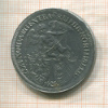 Копия монеты 60 крейцеров 1626 г.