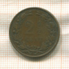 2 1/2 цента. Нидерланды 1886г