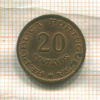20 сентаво. Тимор 1970г