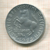 50 миллионов марок. Вестфалия 1923г