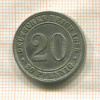 20 пфеннигов. Германия 1888г