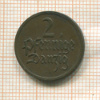 2 пфеннига. Данциг 1923г
