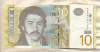 10 динаров. Сербия 2013г