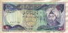 10 динаров. Ирак