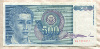 10000 динаров. Югославия 1990г