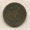1 цент. Нидерландская Индия 1856г