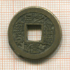 Монета. Китай