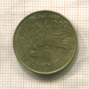 200 лир. Италия 1999г