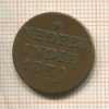 1 цент. Нидерландская Индия 1839г