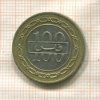 100 филсов. Бахрейн 1995г