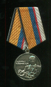 Памятный знак "Адмирал Кузнецов"