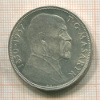 20 крон. Чехословакия 1937г