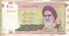 2000 риалов. Иран