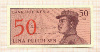 50 сен. Индонезия 1964г