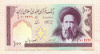 100 риалов. Иран