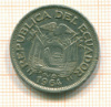 1 сукре. Эквадор 1964г
