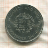 25 центов. Великобритания 1972г