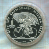 10 рублей. Олимпиада-80. ПРУФ 1978г
