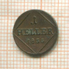 1 геллер. Бавария 1835г