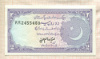 2 рупии. Пакистан